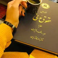 وکیل پایه یک دادگستری با 16 سال سابقه