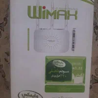 وایمکس مبینت