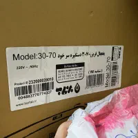 یخچال فریزر برفاب