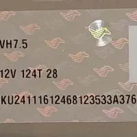 ماینر m50  ام ۵۰ ( ۱۲۴ تراهش )