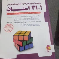 کتاب