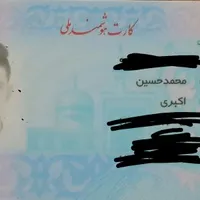 کیف کارت و ۴کارت بانکی و یک کارت ملی