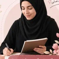 فرصتی مناسب برای بانوان جویای کار درمنزل