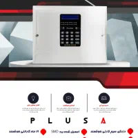 پخش همکاری دزدگیر اماکن و تجهیزات