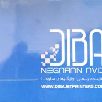 دستیار مدیرعامل