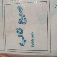 نام تجاری (برند)