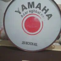 طبل سایز ۳ به خاطر کمبود جا ب فروش میرسد