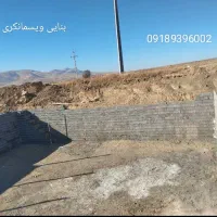 بنایی وسیمانکاری پذیرفته میشود