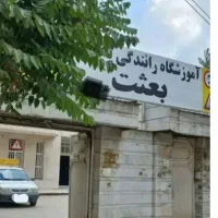 اخذ مدرک تحصیلی از سیکل تادکتری و انواع مدارک دیگر