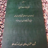فیش واحد مجتمع تجاری ال مال
