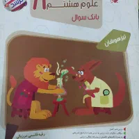 کتاب درسی