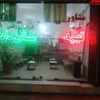 آپارتمان-خ-بسیج-یک-کوچه-عالی