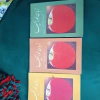 سه جلدی زبان خوراکی‌ها دکتر جزایری