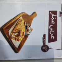 کتاب تمرین عربی دوازدهم و واژه نامه جامع قلمچی