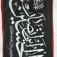 پرچم محرم امام حسین