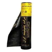 ایـزوگام و شیب بندی نقدواقساط
