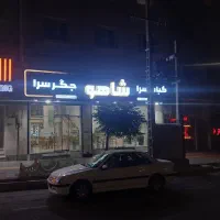 صندوقدار-نیرو خدماتی-تخته کار منقل کار حرفه ای