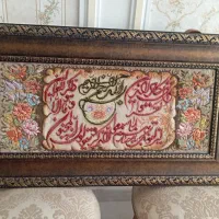 تابلو فرش دست بافت