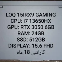 لپ تاپ لنوو LOQ gaming