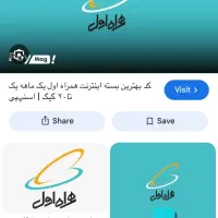 سیم کارت ۹۱۹
