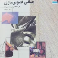 انواع و اقسام کتاب کنکور هنر