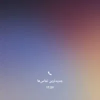 سیم کارت فروشی