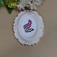 گیفت محرم
