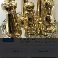 مهره شطرنج طلایی