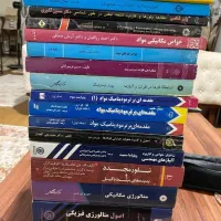 ۱۶ جلد کتب مرجع رشته مهندسی مواد و متالورژی