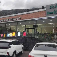 رستوران و سرایداری