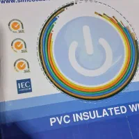 سیم برق سیمکو  مس خالص 4×1