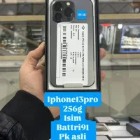 انواع ایفون صفر و کارکرده