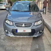 کوییک اخر۱۴۰۱