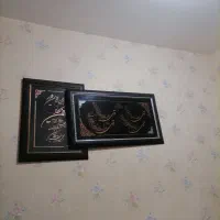 قاب عکس چهار قل. ونیکاد
