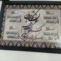 2عدد تابلو حراج