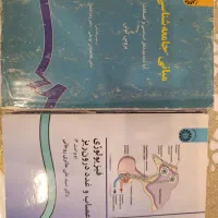 کتاب دانشگاهی و رمان