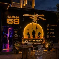 دوستات رو جمع کن، رقابت شروعه