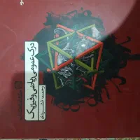 منابع کنکور هنر
