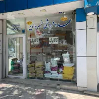 رهن واجاره