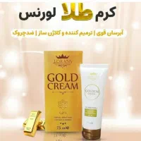 آبرسان طلا ونقره