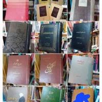 کلیدر و|کتاب و مجله تاریخی|فریدونکنار, |دیوار