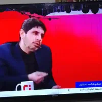 اسنوا  هوشمند ۵۵