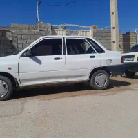 باسلام