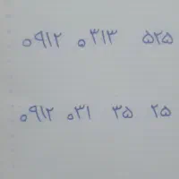 خط ۰۹۱۲ رند رند