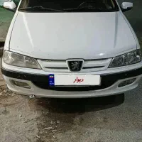 پارس سال 98
