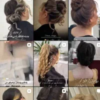آموزش صفر تا صد شینیون