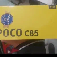 گوشی شیائومی پوکو c85