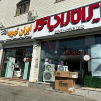 داکت اسپلیت گرین 24 30 36 48 60 داکت اسپیلت گرین