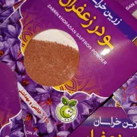 پودر زعفران شاهان فول سوپر ریشه 3مثقالی جدید کد149