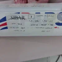 فروش پرده ی زبرا
